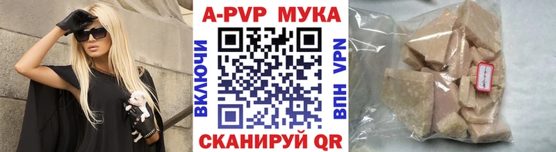 Alfa_PVP кристаллы Ковылкино