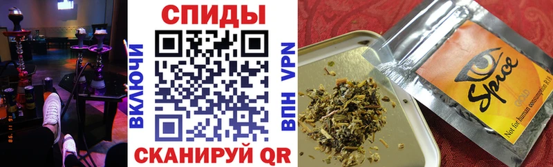 ОМГ ОМГ Ковылкино Бутират бутик