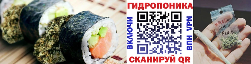 мориарти клад Ковылкино Еда ТГК конопля