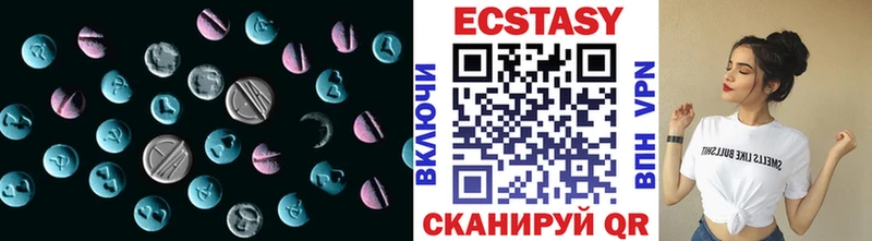 Ecstasy 280 MDMA  Ковылкино 