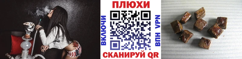 Гашиш хэш  хочу наркоту  Ковылкино 