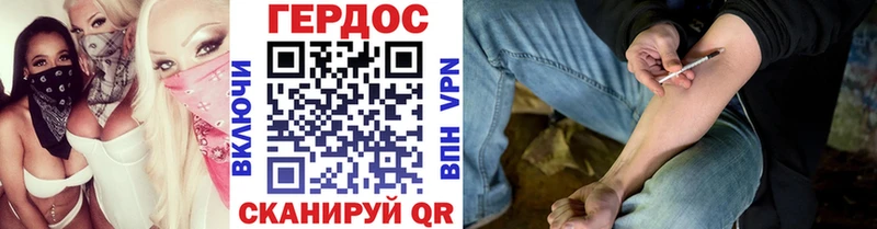 ГЕРОИН хмурый  где купить наркотик  Ковылкино 