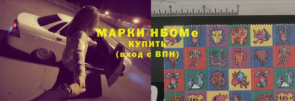 гидра Красноперекопск