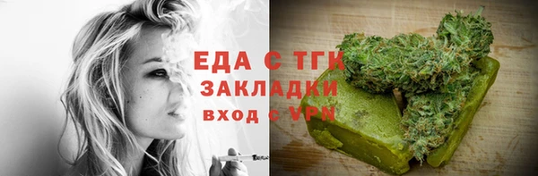 метамфетамин Корсаков