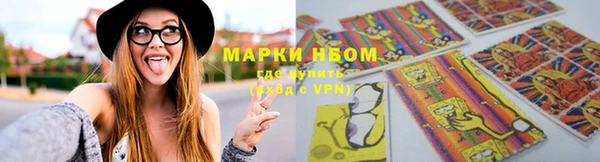 метамфетамин Корсаков