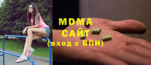 метамфетамин Корсаков