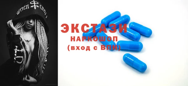 меф VHQ Кинешма