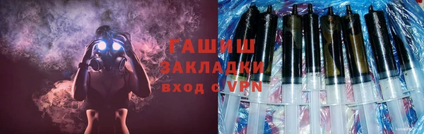 спайс Краснослободск