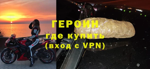 спайс Краснослободск