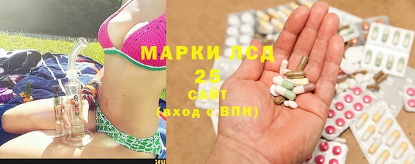 метамфетамин Корсаков