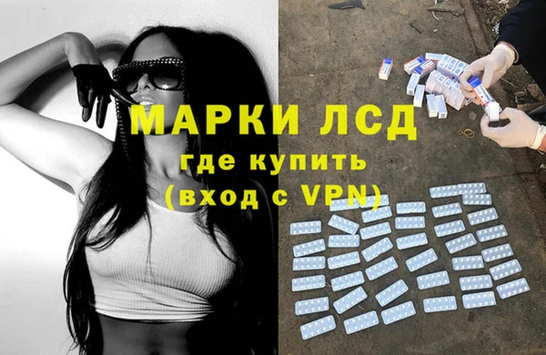 метамфетамин Корсаков