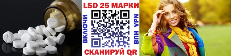 хочу наркоту  блэк спрут рабочий сайт  LSD-25 экстази кислота  Ковылкино 