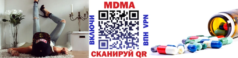 MDMA Molly  Ковылкино 
