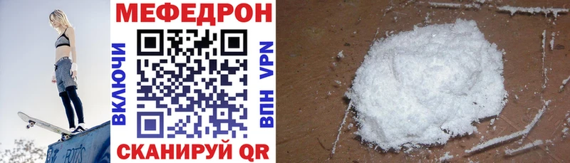 Мефедрон мука  OMG маркетплейс  Ковылкино 