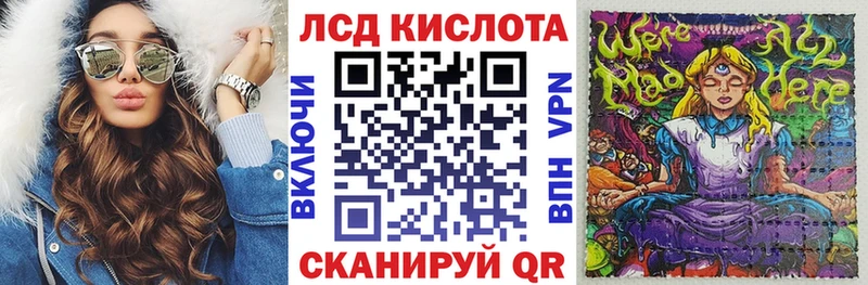Марки N-bome 1500мкг наркошоп Ковылкино