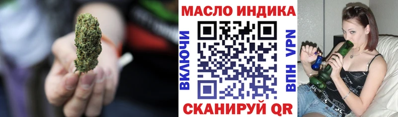 мориарти телеграм  Ковылкино  ТГК Wax  наркотики 